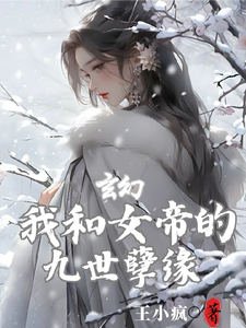 相亲第二天就把她日了11次