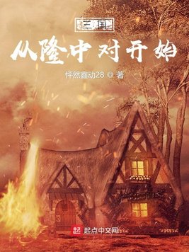 立花瑠璃中文字幕在线