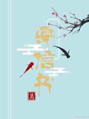堕落教师漫画