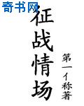 枭龙