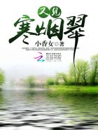 来自星星的你电视剧