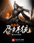 青涩禁果在线观看