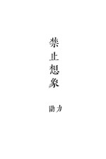 苏瑞克鲁斯
