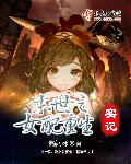 啦啦啦电影免费中文