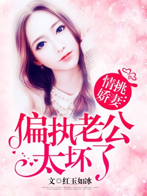 兵变1938