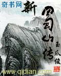 重生逆流崛起
