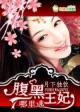 灵魂的事