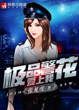我的绝色总裁未婚妻.小说