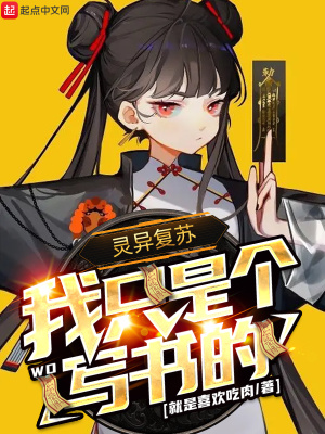 重生之霸道老公不离婚