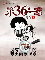 欧洲美女三人交