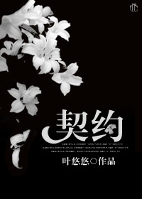 入慕之臣小说全文免费阅读笔趣阁