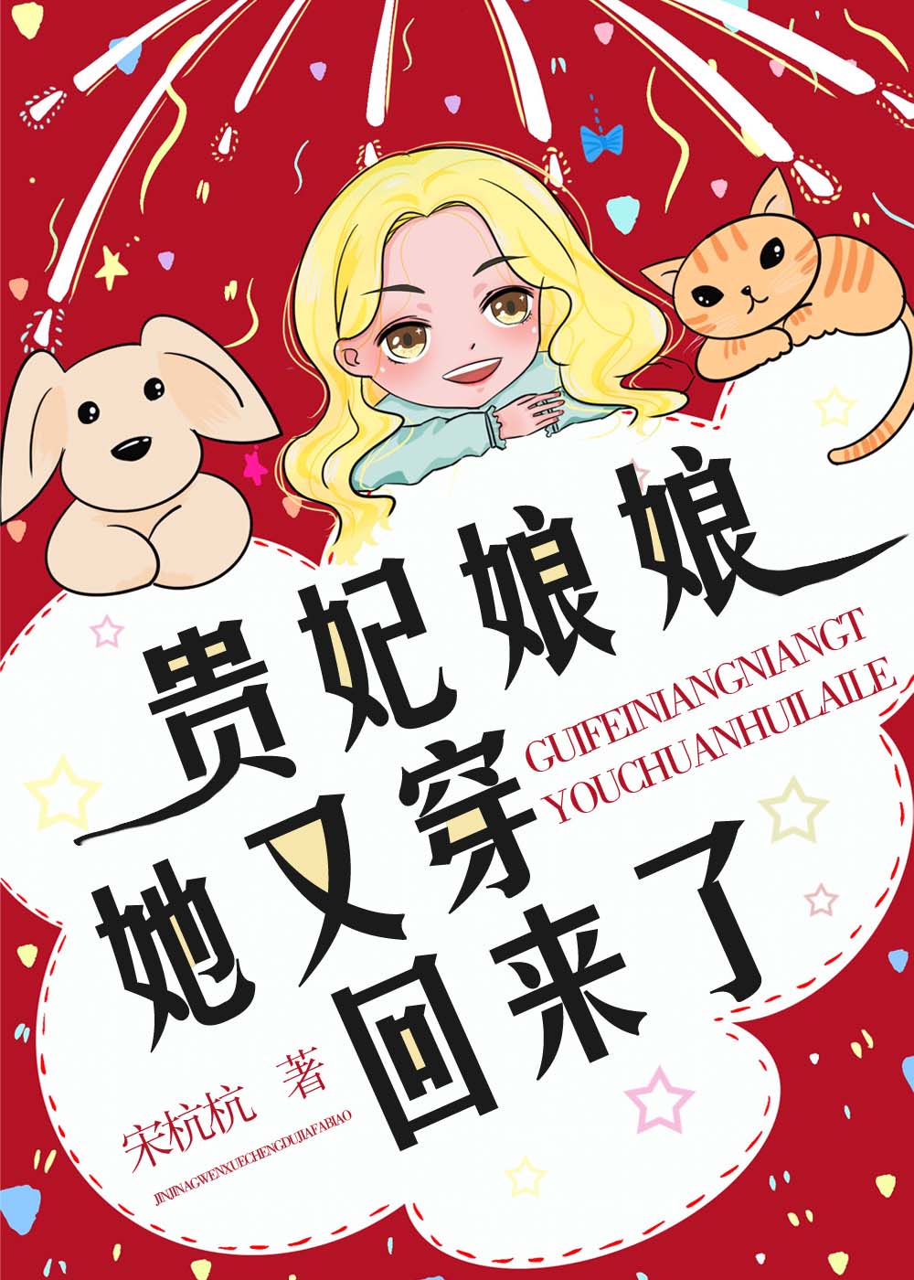 韩剧誓言的约定免费观看