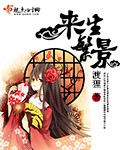 坂口美穗乃下马4部曲