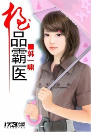 末日使命