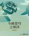 国产馆在线观看视频