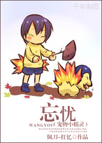 渔夫传奇