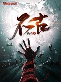 白丝美足足j取精视频