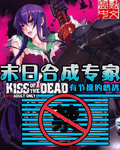 狠狠地插入