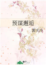 永久免费看www色视频