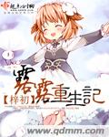 重生之宠你入怀