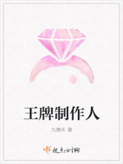 楠楠暴露