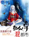 女人与拘交小说合集