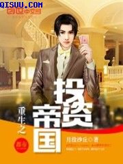 夕阳西下打一生肖