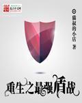 红楼吧电影理论片