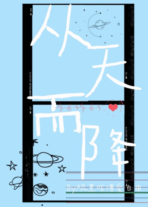 葡萄社区app