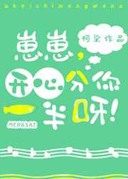 美人为馅小说txt