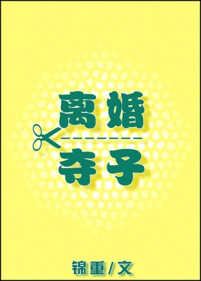 火影全彩本子