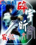 宅男天堂