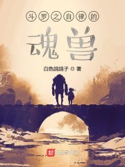 须尽欢