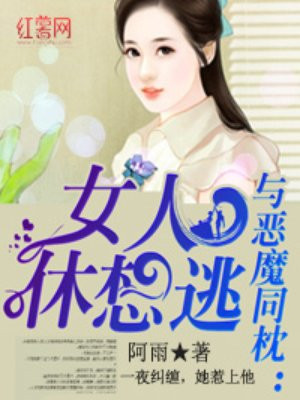 迅雷急先锋