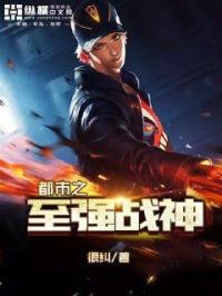 天海翼女教师