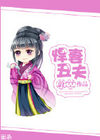 花间浪子二十部小说