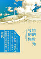 长两个几把的人