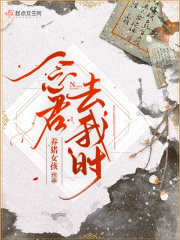 我的蠢萌老公
