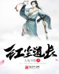 我十六这胸小吗有图