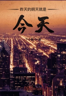 答有为