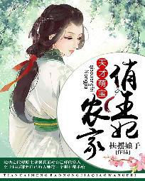 厉少我等着继承你的遗产