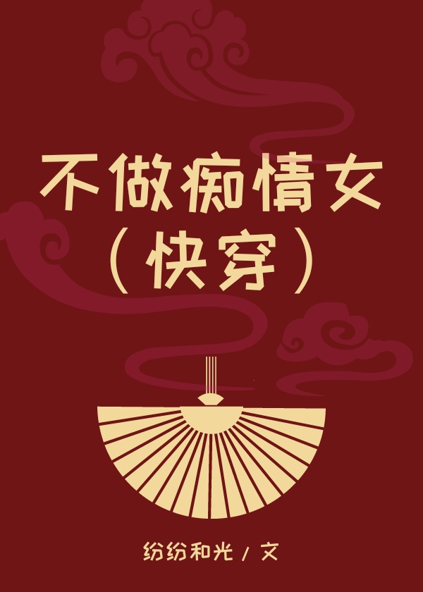 纲手爆漫画歪歪漫画