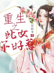 杨幂潜规视频在线观看