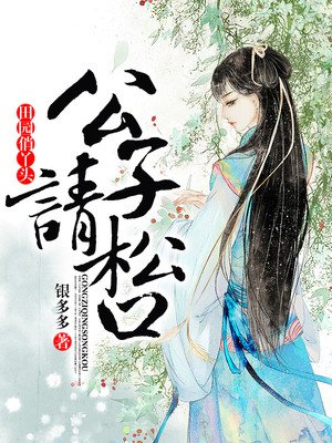 诡丝