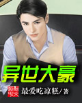 快穿之玉