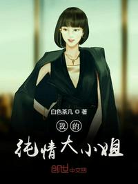 重生俄罗斯牧场主