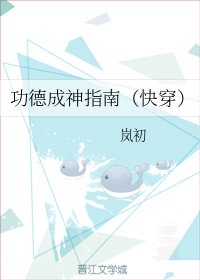 老婆溜冰帮我吹一夜