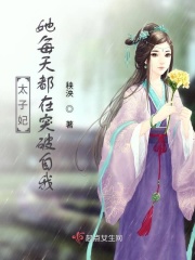 抓住英语课代表的兔子在线看