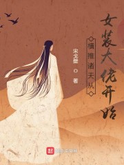 k8经典伦理播放