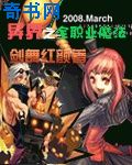 主神管理员快穿
